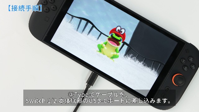 Amazon.co.jp: Switch 2 ドック 付き 「22.0.0」対応 Lemorele 高耐久